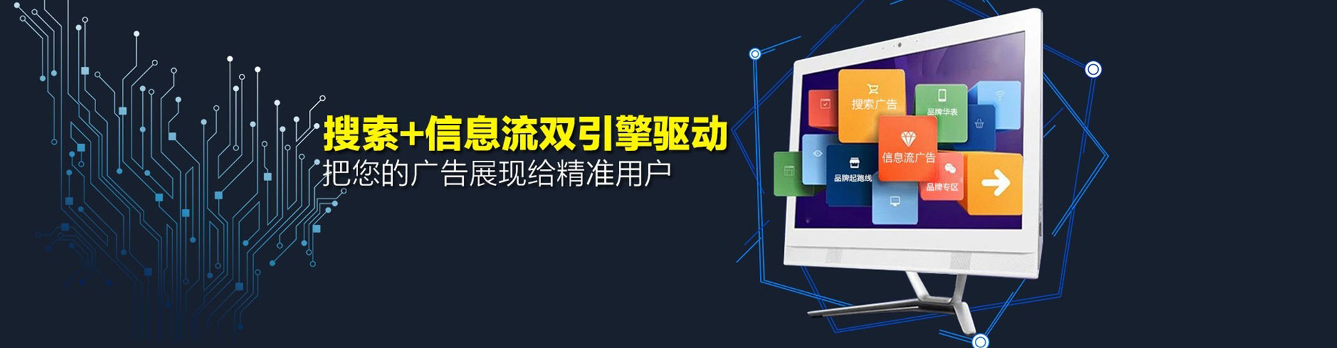金寨sem怎么做